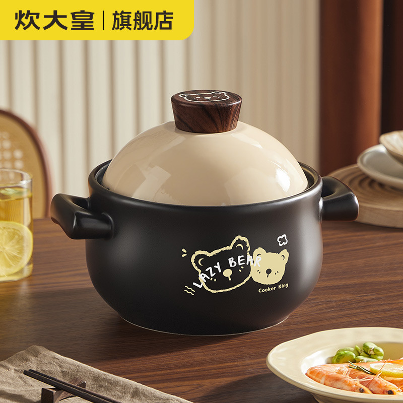 炊大皇砂锅炖锅煲汤家用陶瓷锅