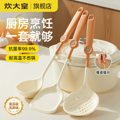 炊大皇握姿提示硅胶铲子
