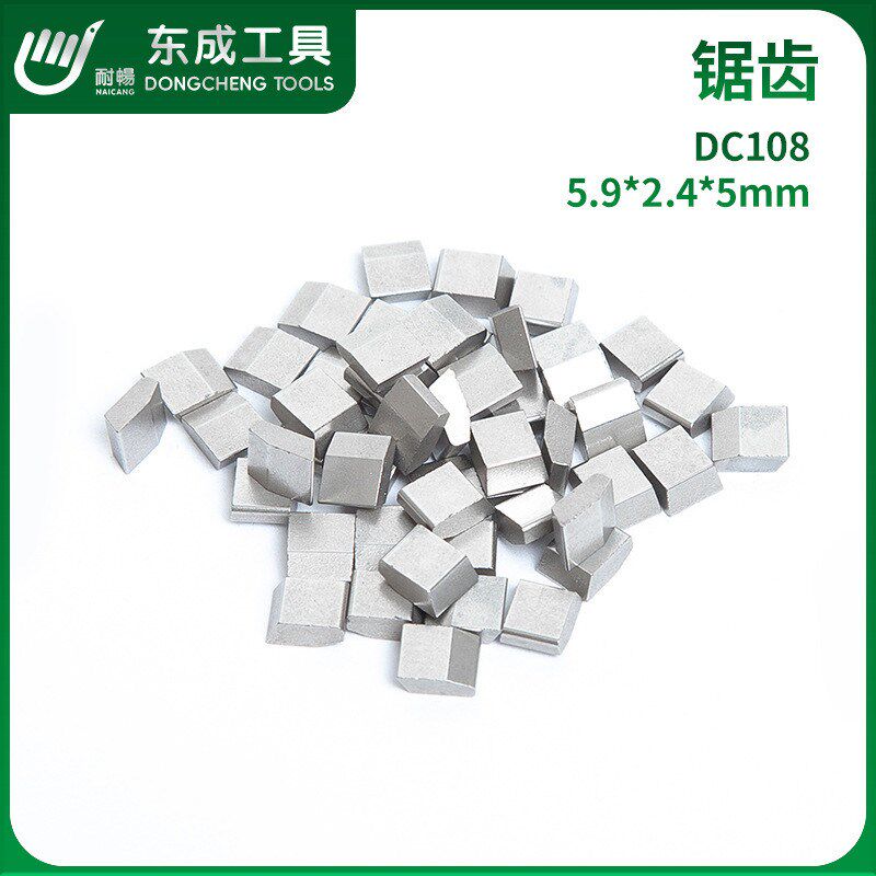 热销硬质合金锯齿片木工钨钢锯齿墙粒合金焊接刀片刨W刀机锯齿刀图片