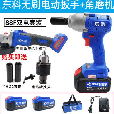 热销新品电动起子角磨机无刷w充电锂电扳手多功能冲击钻架子工木
