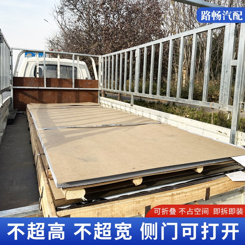 热销平板货车改高栏货车内高栏加装折叠高栏小货R车加装高栏改装