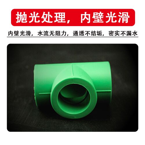 热销绿色ppr水管配件热熔暖气热水器z管件4分6分20 25 32 接头弯