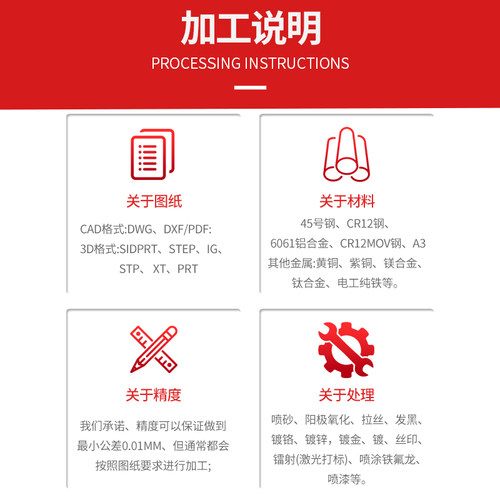 热销cNc 加工机械零配件铝合金车铣床线割定做R非标自动化批量单