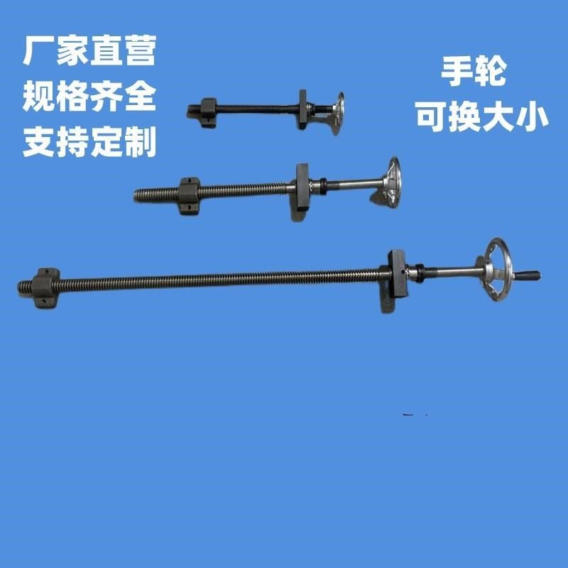 热销梯形丝杆套装带手轮木工机械T型丝杆手L摇丝杠传动夹具螺杆T2