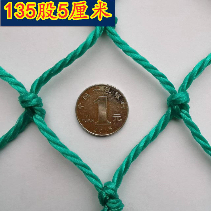 热销养殖网护f栏网围栏网球场网养鸡网足球场网大棚网尼龙网山鸡