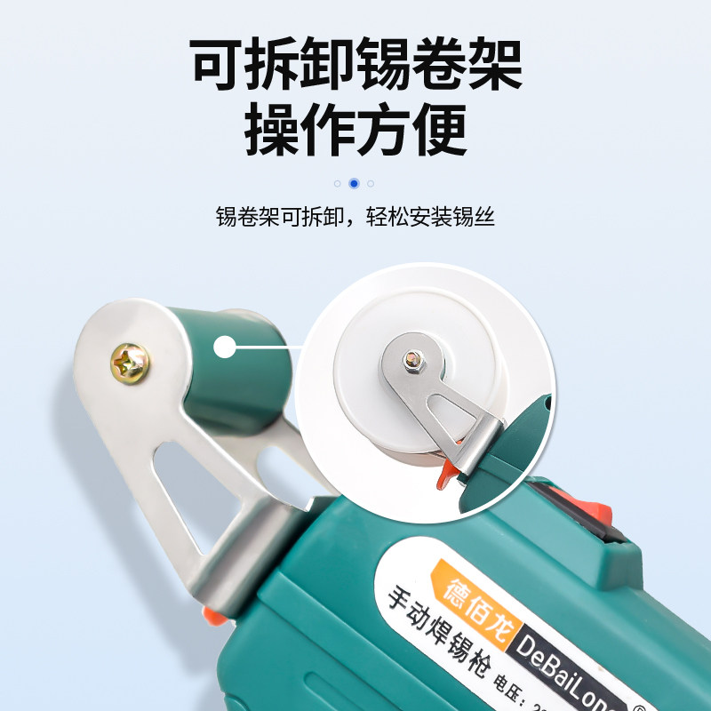 热销焊铁焊不锈钢电烙铁点焊枪z电焊枪配焊铝专用锡丝电路板送锡