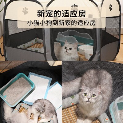 热销猫产房母猫怀孕待产猫窝封闭式帐篷猫繁殖狗狗接生Z围栏宠物
