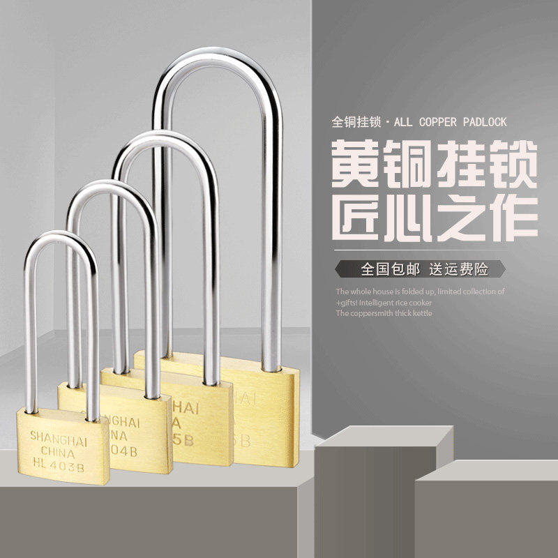热销黄铜挂锁宿h舍防盗小挂锁小铜锁锁头互开挂锁机箱锁长头挂锁