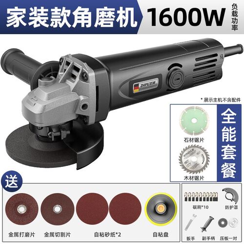 热销新品新d品角磨机手持打磨机小型抛光机多功能磨光机切割机可