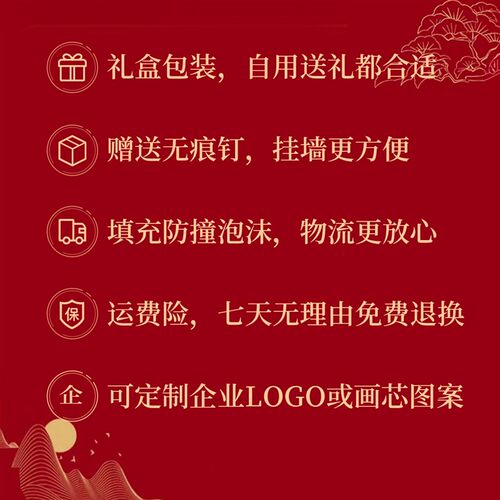 热销毕业季高考送礼物品客餐厅装饰E画挂摆件沙发电视背景墙卧室