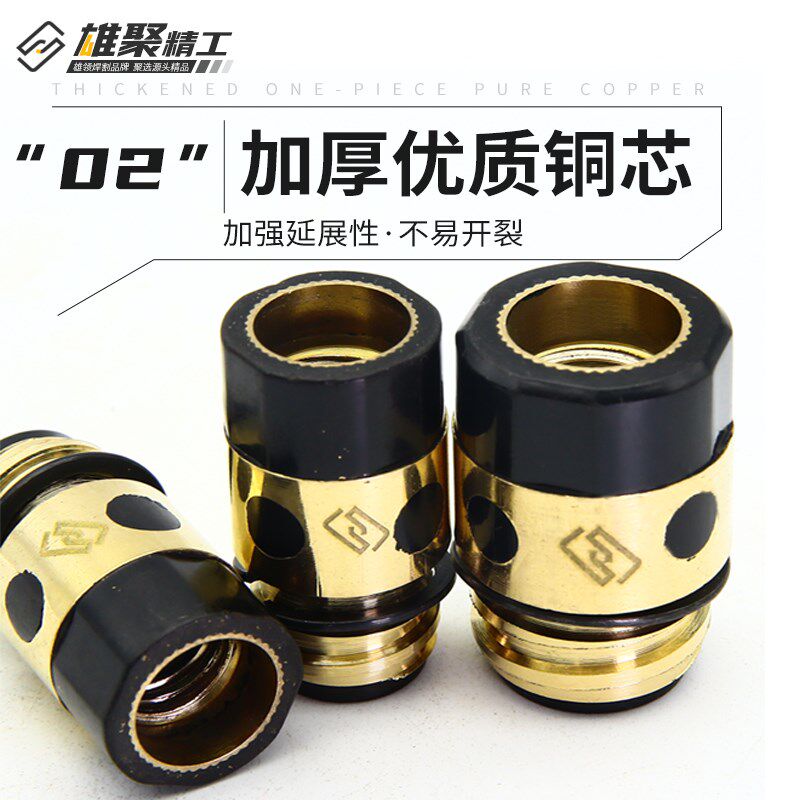 热销二保焊配件气保焊枪绝缘套P350A/50K0a铜螺母铜芯保护嘴导电