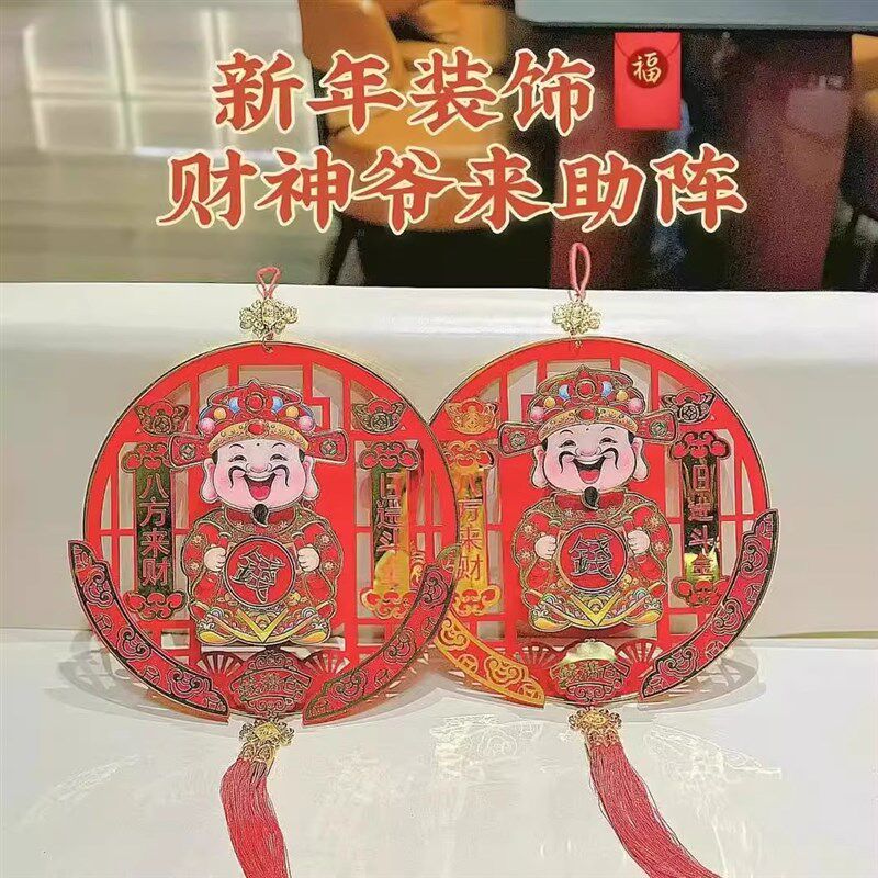 热销2025新款电动点头加转钱y挂画财神爷挂件客厅春节装饰品充电