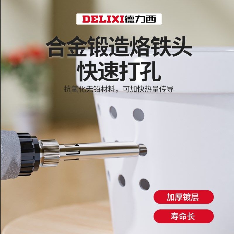 热销花盆打孔电烙铁塑料瓶烫孔器工具家用小型切R割神器园艺手工