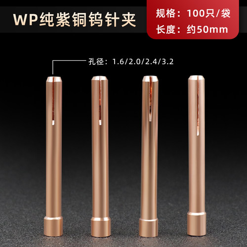 热销WP17 18 26氩弧焊枪配件 导流件 4-7瓷嘴 开关U芯/壳 短/长枪