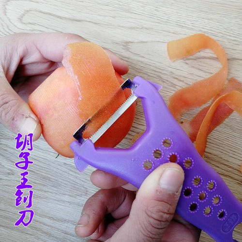 热销胡子王刨刀多功能削瓜器瓜创C器刮皮刀刨皮刀厨房神器去土豆