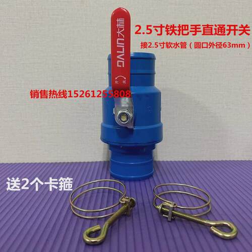 热销灌溉水管直接开关2寸2.5寸3寸直接球M阀微喷带主管喷水管直通
