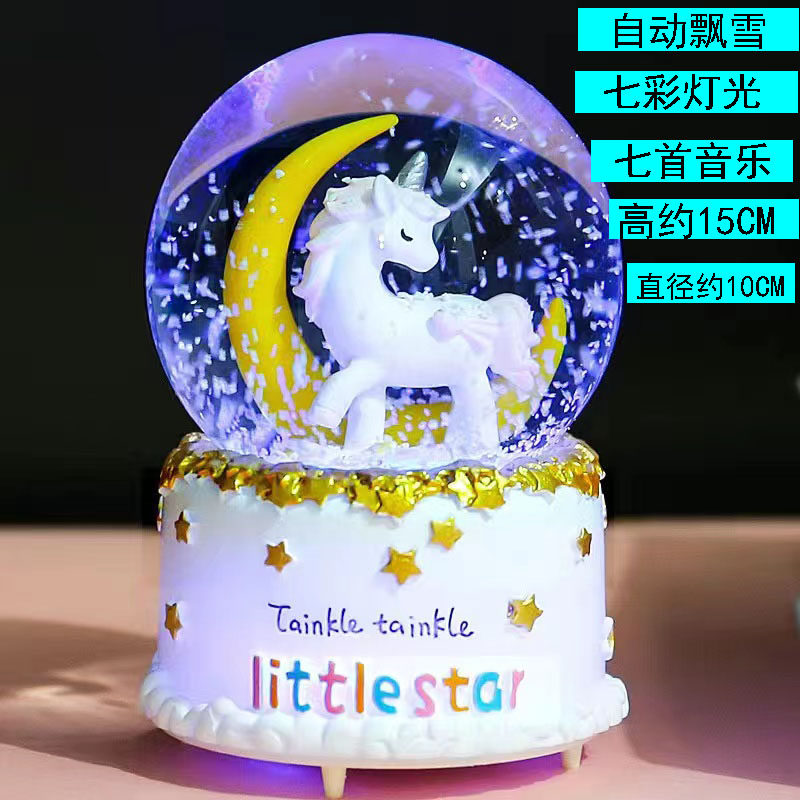 热销月亮公主水晶球音乐盒八音盒B飘雪独角兽生日礼物送女孩儿童