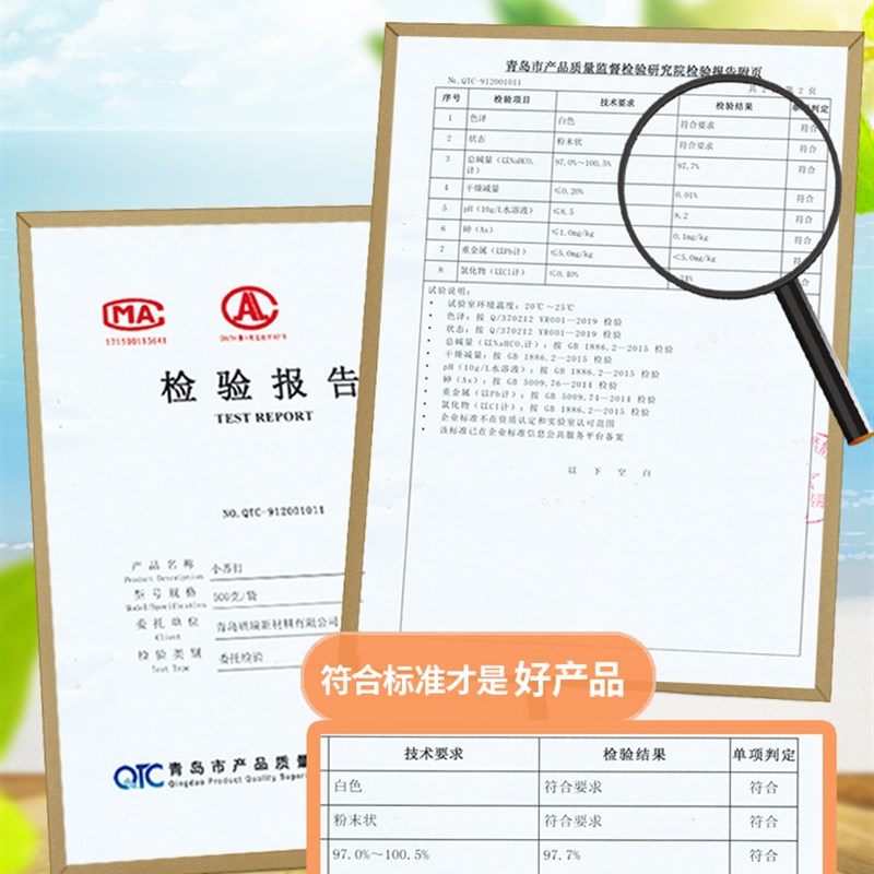 热销500g*5袋装多用途小苏打粉厨卫清洁去污P茶垢衣物退黄猫砂冰