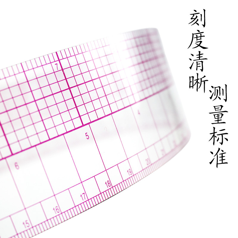 热销打版尺子制版尺放码尺u打板尺服装裁剪工具尺裁缝软尺量衣尺