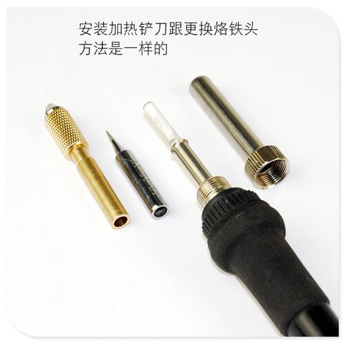 热销玻璃后盖f残胶清除工具 936除胶铲刀CPU铲胶加热铲刀236电烙
