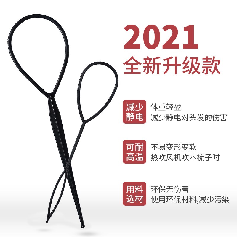 热销儿童编发神器拉n发针盘发掏发神器工具宝宝穿发器头饰小女孩