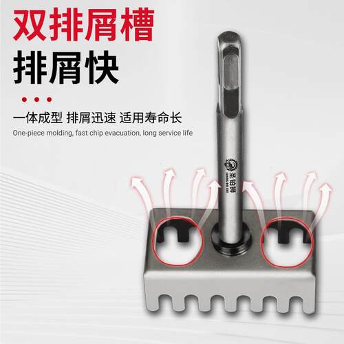 热销加厚高碳钢方孔电工打孔器 耐磨电锤P开槽工具线盒开孔器