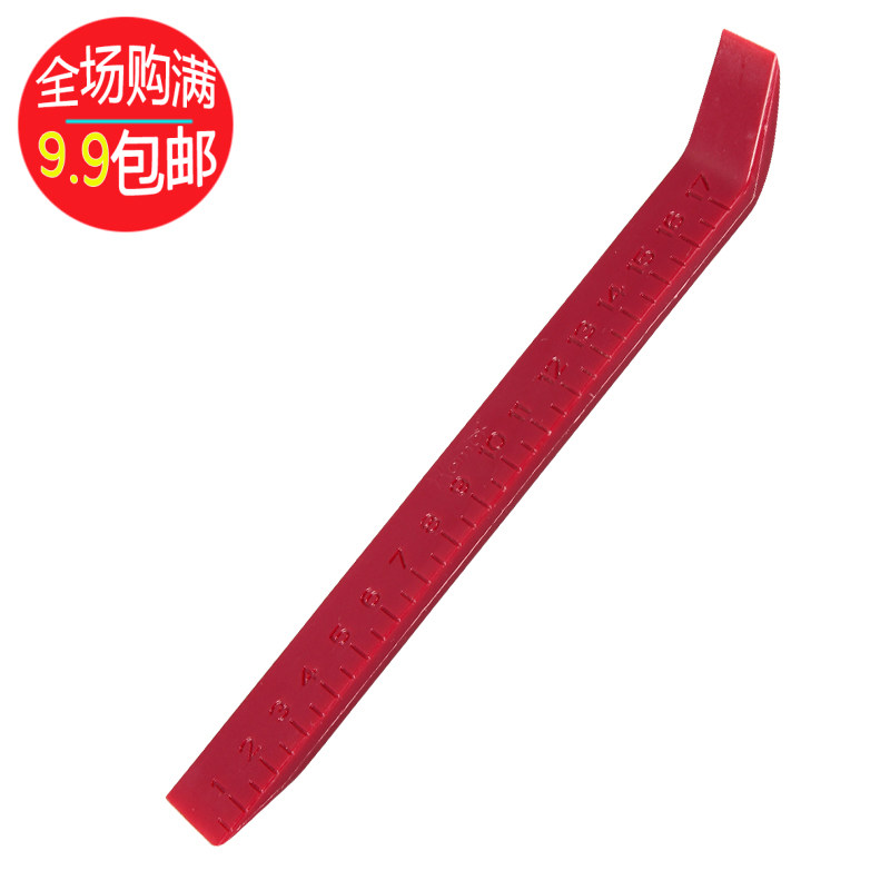 热销好美中撬板塑料撬棒P2汽车音响改装工M具拆卸音响内饰仪表门