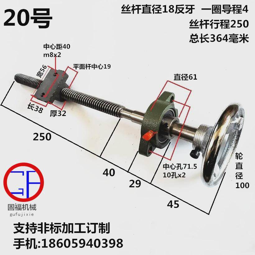 热销丝杆螺杆梯形扣丝杠粗牙手摇丝杆螺母t型丝杆夹Y具套装升降梯