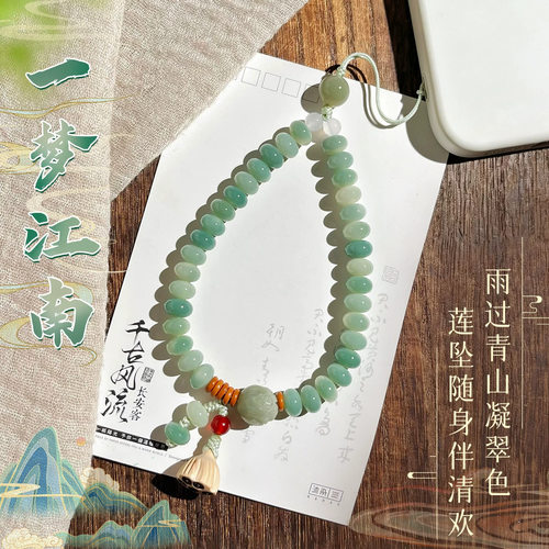 青芜旧叙菩提根手机链可盘玩国风算盘珠防丢挂件好运莲精致挂绳女