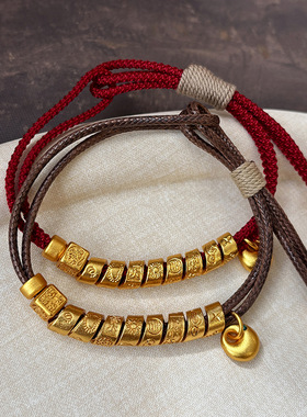 古法沙金錾刻吉言扭扭棒本命年红绳手链女感编织手绳小众手饰