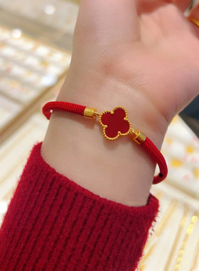 红玛瑙四叶草本命年轻奢手链