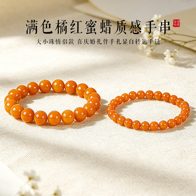 天然黄玉手串男女黄玉髓玉石散珠水晶手链串珠鸡油黄转运批发礼物