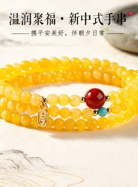 国风天然黄玉髓手串南红玉松玉石散珠手链串珠鸡油黄玉转运珠礼物