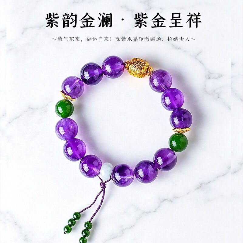 【紫韵金澜】天然紫水晶串珠手链女时尚高级感黄阿赛金发晶手串