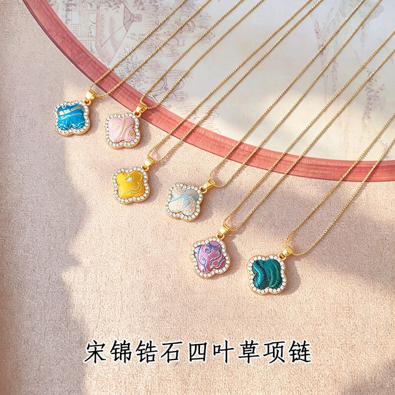 宋锦铜镀18k金四叶草锆石项链吊坠小众设计轻奢盒子链颈链锁骨链