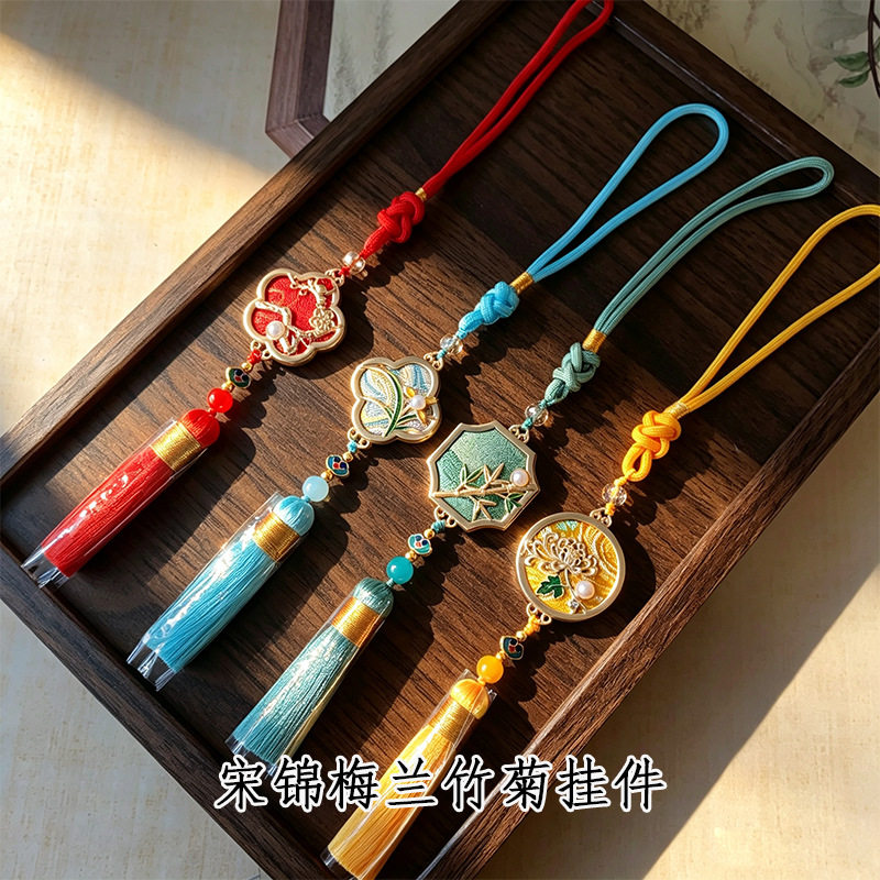宋锦梅兰竹菊车载挂坠钥匙扣背包挂件高级感礼品手工双面古风包挂