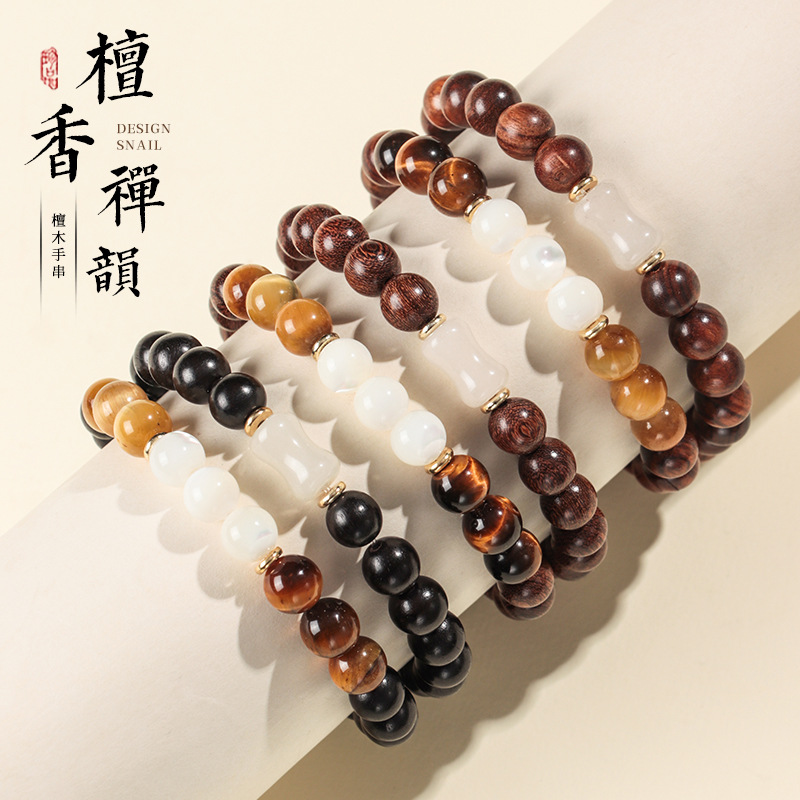 黑花梨8mm单圈手串手链绿竹节男女文玩佛珠念珠黑檀绿檀手串手饰