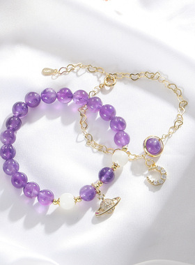 【紫色星球】天然紫水晶手链女星球月亮挂坠水晶手饰闺蜜手链