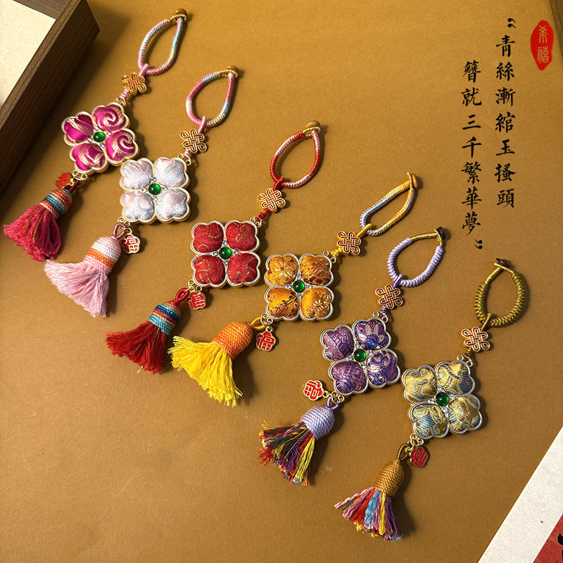 非遗宋锦四叶草中国结钥匙扣