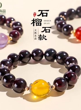 14mm天然石榴石串珠手链女小众高级感天然紫水晶黄莹石手串首饰