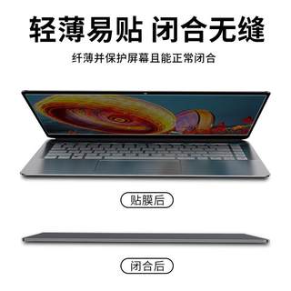 适用dell戴尔Latitude 5000 5320 5420防窥w膜13.3寸笔记本5310防