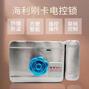 电控锁家用防盗门电机锁出租屋小区铁门断电停电开锁刷卡 楼宇单元
