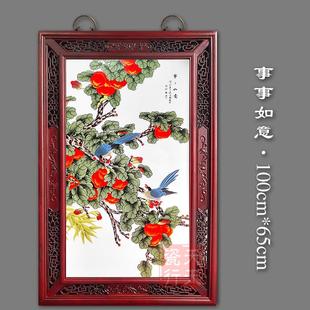 景德鎮瓷板畫現代中式 飾壁畫有框掛畫鏤空實木框 家居裝