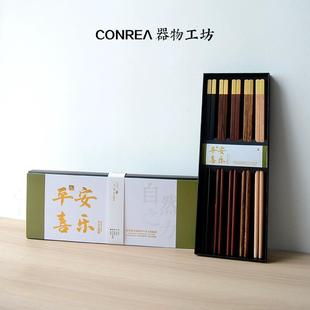 品 平安喜乐筷子暖房新家乔迁新居礼物餐具高档实用送朋友搬家仪式