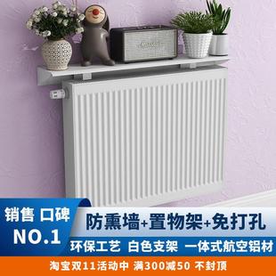 饰遮挡暖气片防尘罩免打孔置物架 防熏墙暖气罩家用挡板护墙隔板装
