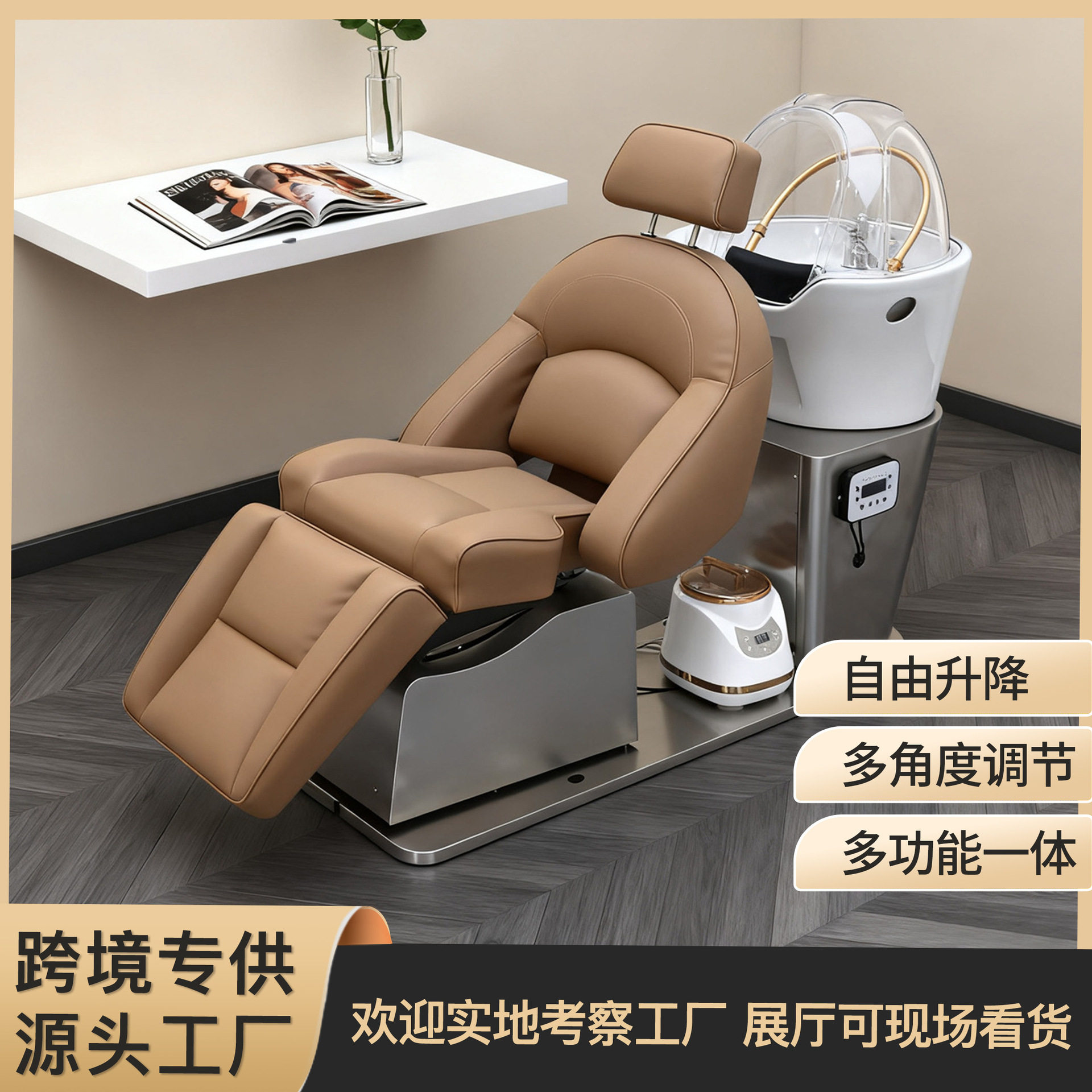 电动洗头床半躺式冲水床理发店发专用廊美容美发陶瓷盆洗头发躺椅