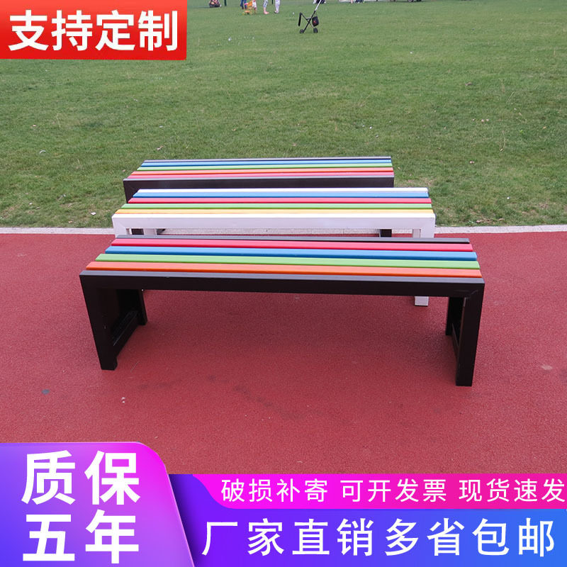 公园椅户外长椅更衣室长条凳医院凳子条椅休息椅等候椅排椅三人位