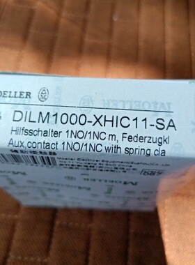 金钟穆勒接触器触点DILM1000-XHIC11-SA 1开1闭 现货