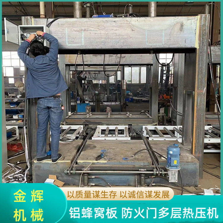 3米门板防火门冷压机上置式自动保压 洁净板氟碳漆面贴合压板机