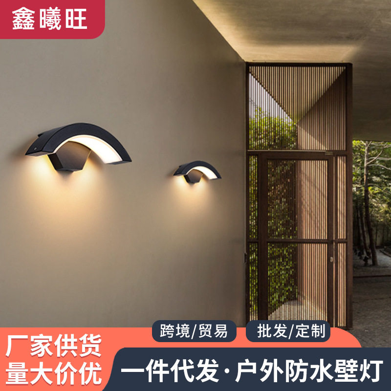 跨境led户外壁灯防水个性创意室内庭院灯别墅庭院外墙灯室外壁灯